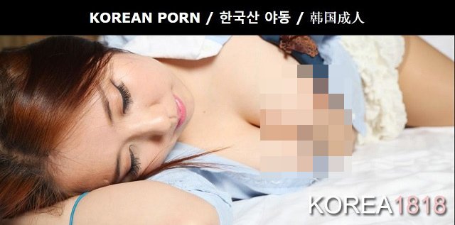 Best Korean porn websites