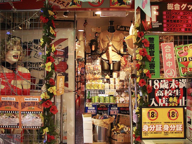 sex shop tokyo