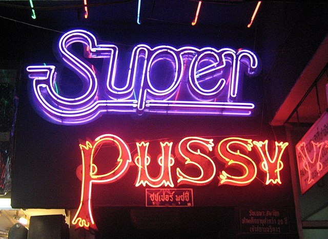 super pussy patpong live sex show