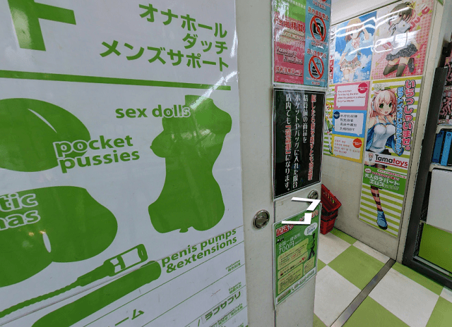 akihabara adult department store m's japan