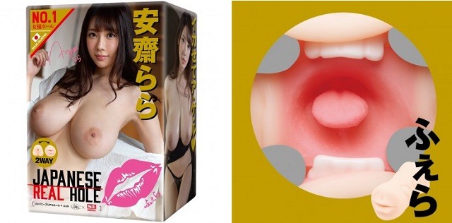 how to buy japanese sex toys online