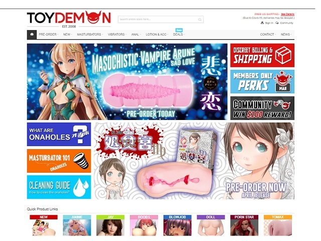 トイデーモン レビュー 日本の性玩具