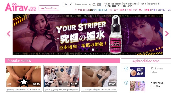 best chinese porn sites air av