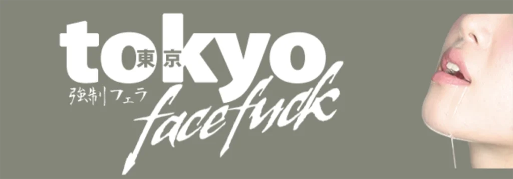 Tokyo Face Fuck