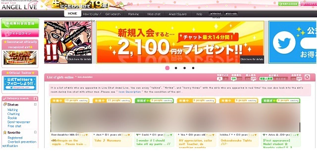 AngelLive