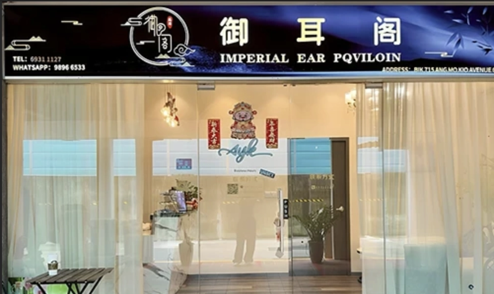Imperial Ear Pavilion