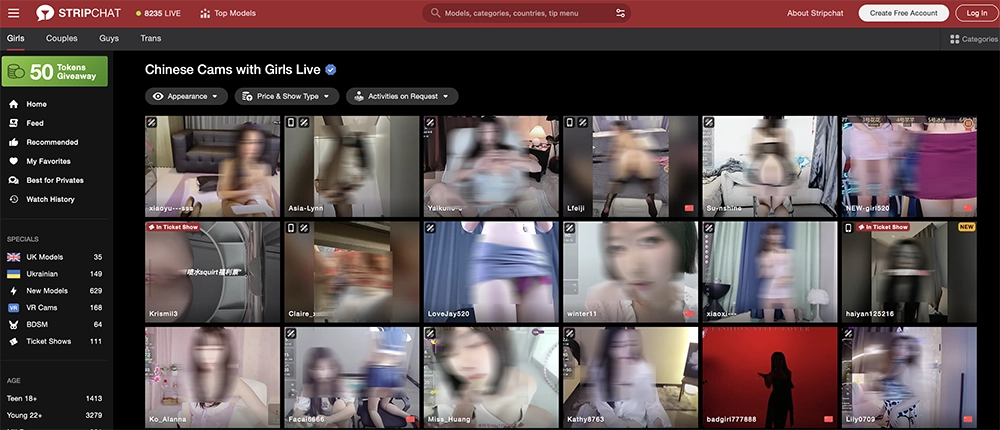 Live Chinese porn