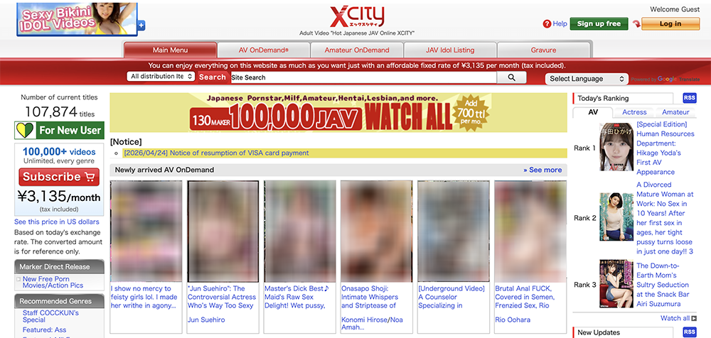 XCity